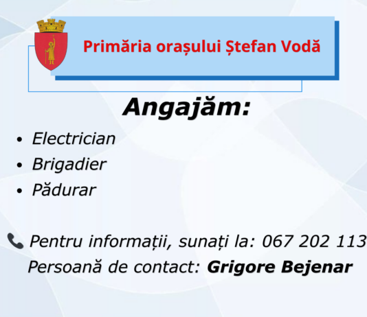 Funcții vacante